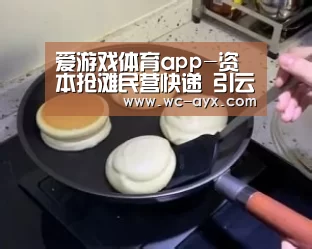足球即时比分