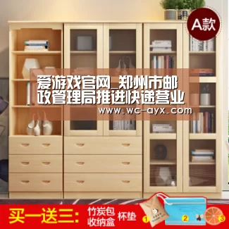 爱游戏官网_郑州市邮政管理局推进快递营业场所标准化建设工作显成效(图2) 爱游戏app