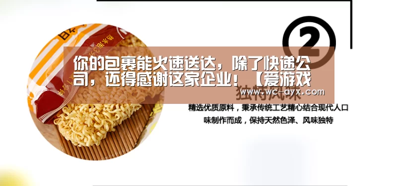 足球即时比分